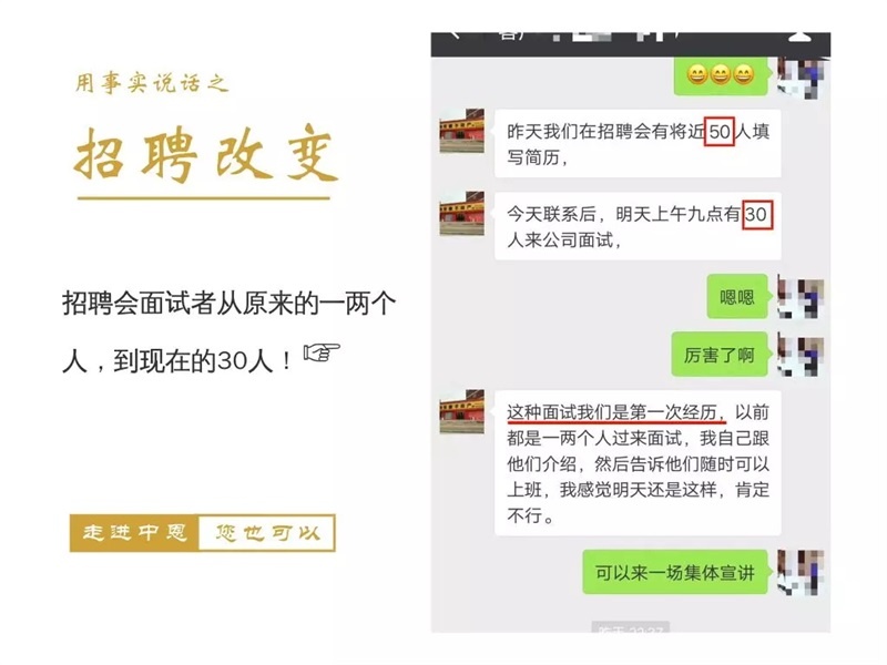 中恩教育的課到底怎么樣？