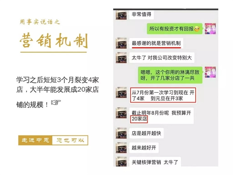 中恩教育的課到底怎么樣？