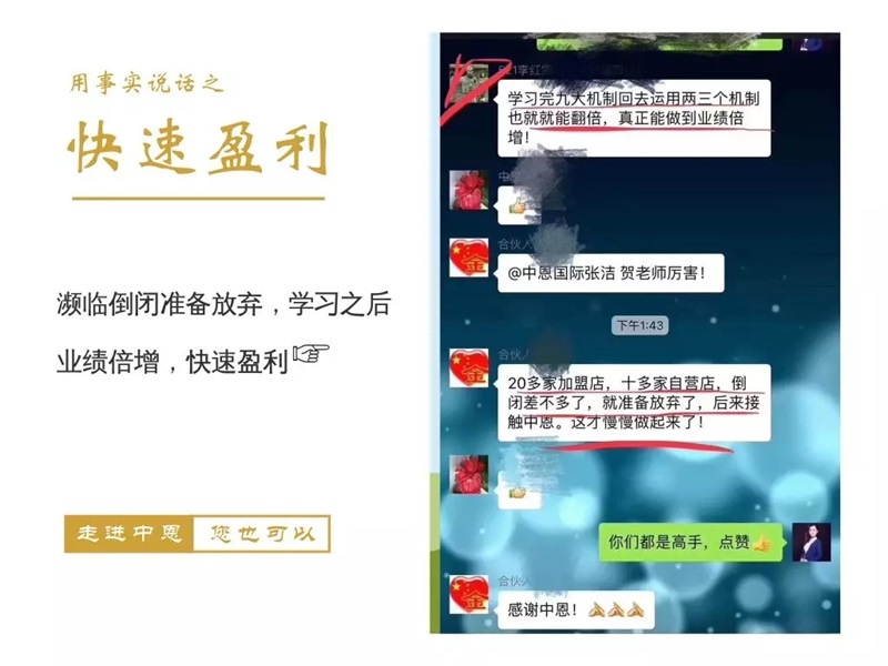 中恩教育的課到底怎么樣？