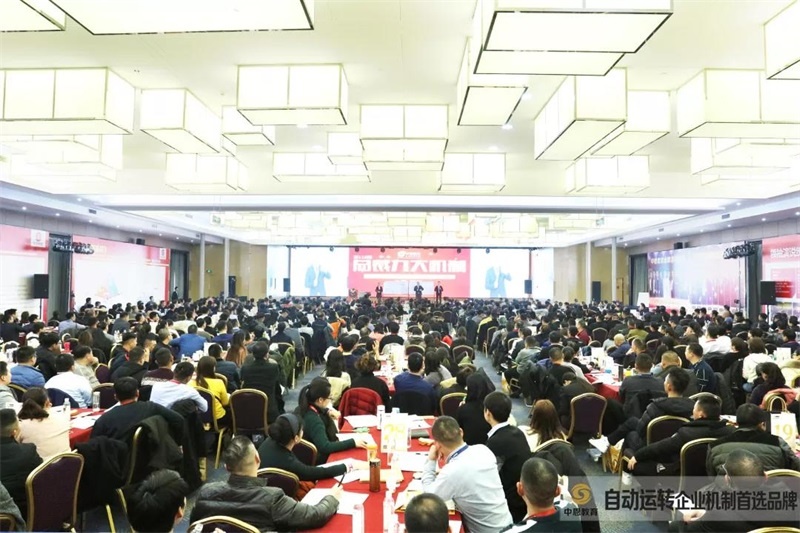 企業(yè)自動運轉(zhuǎn)：2019收官之作，《總裁九大機制》引爆中原！